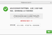 PHPMailer发送邮件（PHP发送电子邮件）
